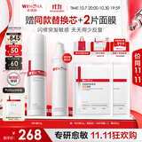 薇诺娜【全红婵同款】薇诺娜第二代特护霜50g舒敏保湿补水修护面霜礼物
