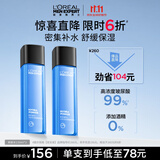 欧莱雅男士爽肤水保湿增强补水保湿护肤品专用生日礼物男生