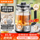 苏泊尔（SUPOR）养生壶蒸汽喷淋升级有钛煮茶器泡茶烧水壶煮茶壶办公家用电热水壶保温玻璃SW-10C05