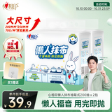 心相印懒人抹布200抽2包 壁挂式厨房用纸 吸油锁水一次性可水洗抹布整箱