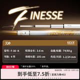达亿瓦（DAIWA）一击 轻量鲤鱼鲫鱼草鱼罗非 进口鱼竿手杆 轻硬挺 休闲台钓 3.6m 一击F 36.K（综合） 不支持使用/试用后退换货
