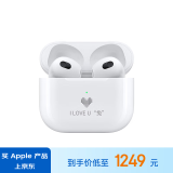 Apple/苹果【个性图文定制款】AirPods (第三代) 配闪电充电盒 无线蓝牙耳机