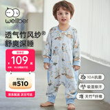 威尔贝鲁婴儿睡袋宝宝睡衣服分腿儿童【吸湿排汗】前6后4春秋 云端蓝S