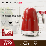 SMEG/斯麦格复古烧水壶KLF04保价双11家用1.7L大容量不锈钢恒温养生电热水壶自动断电生日结婚新婚礼物 1.7L 红色