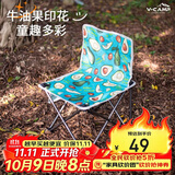威野营（V-CAMP）户外折叠椅露营椅子便携式折叠凳钓鱼椅写生马扎椅轻便-牛油果