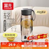 富光塑料杯tritan材质茶杯水杯学生便携创意杯子耐摔夏天简约太空杯