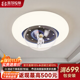 美莎拉帝儿童房吸顶灯宇航员太空人星球灯室内led照明现代护眼卧室吸顶灯 太空人50CM全光谱Ra97护眼无频闪
