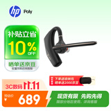 博诣 POLY惠普缤特力Legend50单耳商务蓝牙耳机AI智能抗风噪防潮防汗开车通话户外骑行商务会议耳机节日礼物