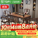 古越龙腾茶桌茶台整套烧水壶一体客厅办公室接待用实木大板阳台泡茶喝茶 1.6米明月+1圈椅+4月牙椅+天然石茶盘