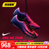 耐克田径精英巴黎新款  Nike Maxfly 2 FP耐克男女碳板气垫短跑钉鞋 IM9129-500/Maxfly 2代 41