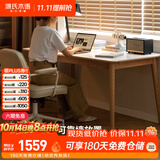 源氏木语实木岩板餐桌北欧家用饭桌小户型简约吃饭小桌子橡木桌椅1.5m