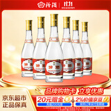 汾酒黄盖玻汾 清香型白酒 53度 475mL*6瓶整箱 电商版原箱