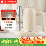 九阳（Joyoung）手持电动打蛋器 料理机 打发器 多功能家用搅拌机迷你打奶油烘焙S-LD175
