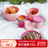 M Square便携式折叠硅胶杯碗野餐露营宝宝食品级旅行户外 樱花粉中碗