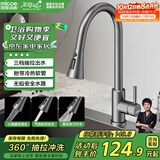 四季沐歌厨房水龙头抽拉系列冷热抽拉三功能不锈钢小蛮腰枪灰水槽龙头200M