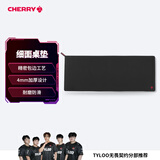 CHERRY樱桃 超大鼠标垫 办公桌垫 键盘垫 游戏鼠标垫 高密纤维顺滑鼠标垫 黑色细面 900*350*4mm