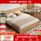 全友家居 原木风主卧室双人大床家用现代简约1.8米x2米板式床含床垫