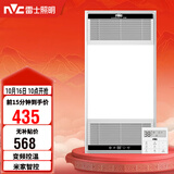 雷士（NVC）智能浴霸双核变频系列无线变频照明排风Y394卫生间