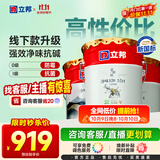 立邦乳胶漆京雅居净味120二合一无添加内墙漆54L/约75KG套装