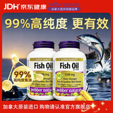 Webber Naturals伟博天然深海鱼油omega-3高纯度97%以上辅助降血脂  120粒*2瓶