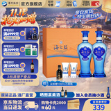 洋河海之蓝礼盒装【2018版】52度480mL白酒 蓝色经典绵柔浓香送礼商务 52度 480mL 2瓶 礼盒