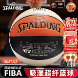 斯伯丁（SPALDING）TF-1000传奇系列FIBA认证超纤吸湿表皮室内比赛专用礼物篮球191Y