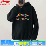 李宁卫衣男加绒连帽秋季2026新款外套宽松休闲情侣女保暖上衣运动服 标准黑-彩logo(连帽加绒) 2XL /185