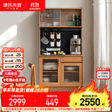 源氏木语实木餐边柜小户型靠墙储物柜橡木收纳窄边柜【0.85米上座+下座】