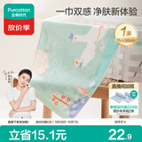 全棉时代婴儿毛巾儿童纱布毛圈洗脸面巾纯棉透气口水巾方巾手帕25cm×50cm