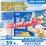 小鹿蓝蓝海洋无污染芝士味鳕鱼肠300g 宝宝儿童零食解馋零食鳕鱼肉肠