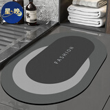 星晚硅藻泥吸水软垫卫生间防滑脚垫厨房厕所门口垫子浴室速干地垫入户 椭圆时尚灰 80×120cm