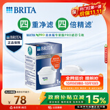 碧然德BRITA 家用净水壶 滤水壶滤芯 MAXTRA Pro WLE 去水垢专家版PRO 1枚装