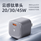 图拉斯小冰块Lite【热销500万+】适用苹果充电头iPhone17promax16充电器13快充套装14PD氮化镓充电线 【15-17套装】钛原色头+双C口快充线 20w系列【更适配iphone6-