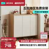 林氏家居家用门口鞋柜新款室内入户柜鞋架收纳玄关柜一体OV4N   