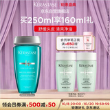 卡诗新舒缓活力洗发水250ml舒缓头皮清爽净油无硅油蓬松秀发礼盒
