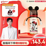 贝亲（Pigeon）PPSU双把手迪士尼赛车奶瓶330ml L号奶嘴 冲线米妮 6月+ AA288