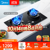 美的（Midea）【推荐选购AK7新品灶】Q529L-M天然气5.2kW猛火灶台搭配蒸汽洗烟机节能灶以旧换新