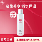 大宝 水凝保湿 补水滋润不干男女士护肤水乳液精华保湿礼物 【水润保湿】水凝保湿精华水150ml
