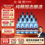 红星二锅头 蓝瓶绵柔8陈酿 清香型白酒 43度 500ml*12瓶 整箱装口粮酒