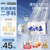 希望宝宝中国自造XXL34片婴儿拉拉裤超薄透气尿不湿