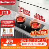 红日（RedSun）红外线燃气灶60分钟固定定时防遗忘煤气灶双灶具天然气液化气家用猛火灶不锈钢/钢化玻璃EM208B/G EM208B 多重防爆钢化玻璃面板 液化气