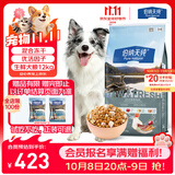 伯纳天纯生鲜1.0鸭肉梨狗粮小型犬中大型犬幼犬成犬全价通用犬粮24斤/12kg