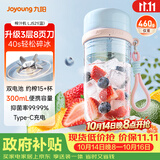 九阳（Joyoung）榨汁杯 果蔬榨汁机搅拌杯辅食机小型便携家用电动多能自动清洗秒碎冰果汁杯LJ521蓝