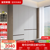 全友家居 现代简约大衣柜卧室家用收纳柜一体靠墙储物柜子成品挂衣橱