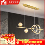雷士（NVC）餐厅吊灯LED简约北欧轻奢金色餐桌满天星创意灯具
