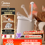 美的（Midea）【晒单返50】泡脚桶杀菌足浴盆加热暖膝暖腹生日礼物送男女友长辈实用ZL505
