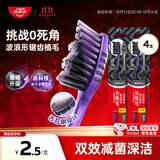 高露洁（Colgate）适齿炭软毛牙刷成人*4男士专用深层清洁独立装包装随机