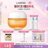 兰芝维C焕白精华霜30ml小橘灯亮泽补水保湿护肤品生日礼送女友
