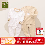 拉比童装婴儿内衣套装秋衣秋裤套装男女宝宝内衣2套装 肩开卡其100