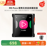 山灵（SHANLING） M0Pura便携无损音频播放器hifi音乐mp3触屏发烧学生蓝牙运动迷你便携随身听 黑橙色【下单送背夹】 标配